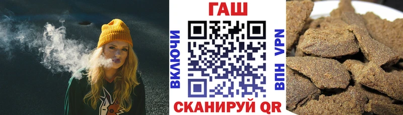 Где найти наркотики Канск СОЛЬ  ГАШИШ  Бошки Шишки  КОКАИН 