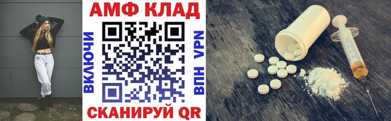 Amphetamine 97%  Канск 