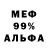 Кодеиновый сироп Lean Purple Drank Andusia AA