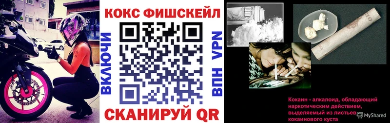 Кокаин Боливия  blacksprut зеркало  Канск 