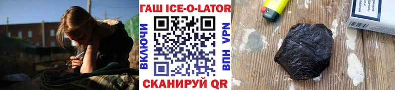 Гашиш 40% ТГК  Канск 