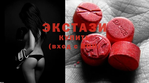 стафф Абинск