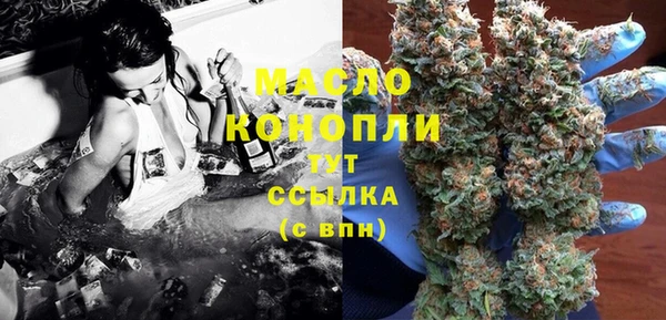 стафф Абинск