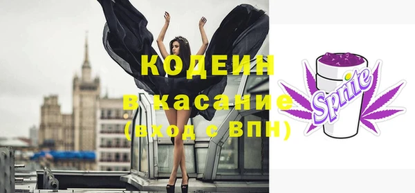PSILOCYBIN Абаза