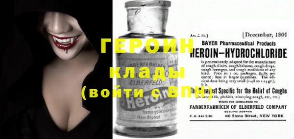 стафф Абинск