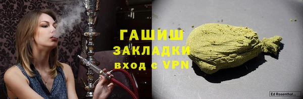 марихуана Алексеевка