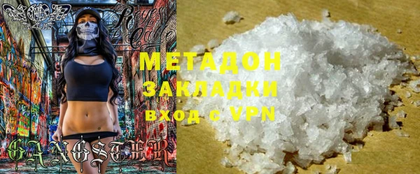 стафф Абинск