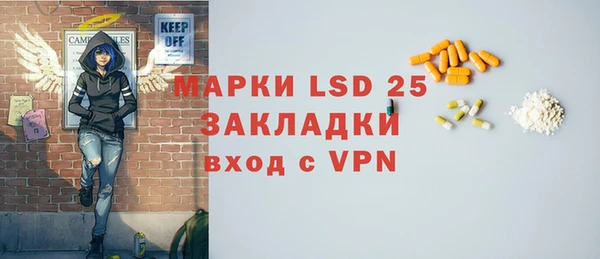 стафф Абинск