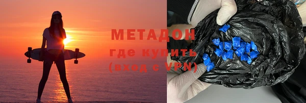 стафф Абинск
