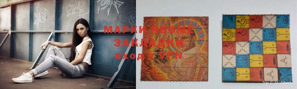 меф Абдулино