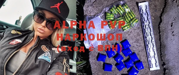 метадон Алексин