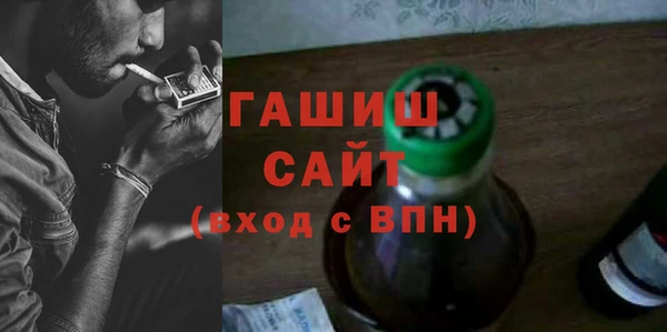 меф Абдулино