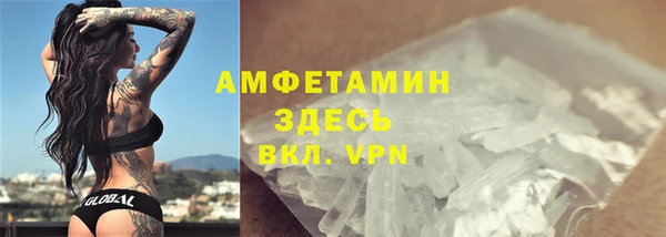 меф Абдулино