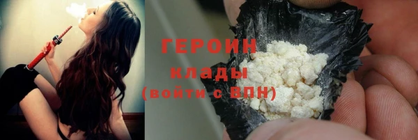 PSILOCYBIN Абаза