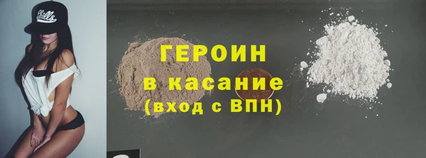 PSILOCYBIN Абаза