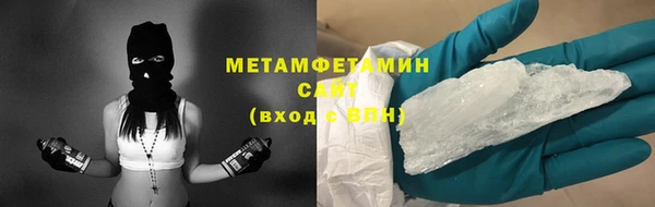 меф Абдулино