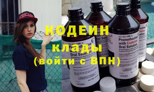 PSILOCYBIN Абаза