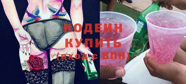 PSILOCYBIN Абаза
