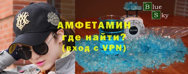 меф Абдулино