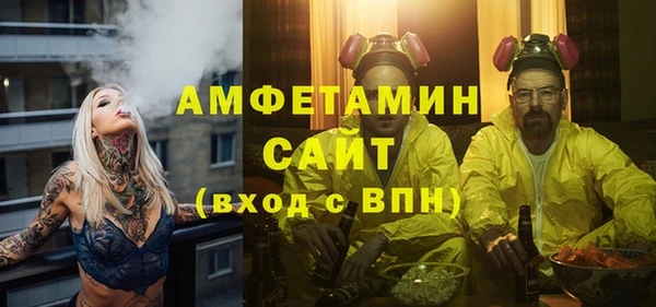 меф Абдулино