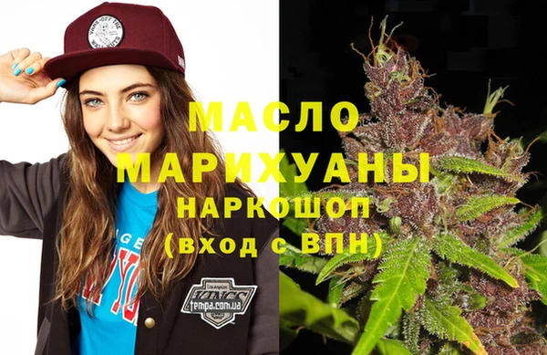 стафф Абинск