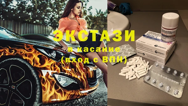 стафф Абинск