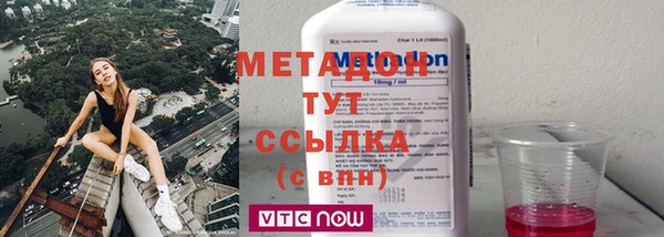 стафф Абинск