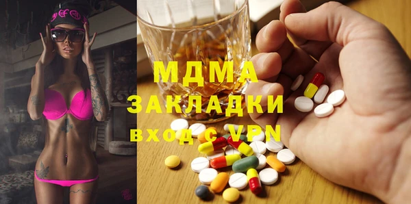 PSILOCYBIN Абаза