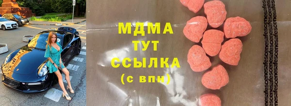 меф Абдулино