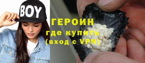 стафф Абинск