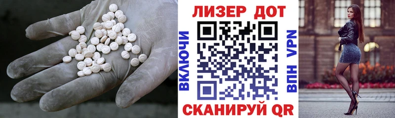 гидра ТОР  Канск  Лсд 25 экстази кислота 