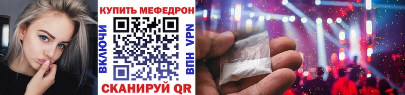 OMG как войти  хочу наркоту  Канск  МЯУ-МЯУ кристаллы 
