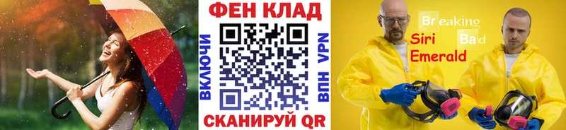 блэк спрут как войти  Канск  Метамфетамин мет 