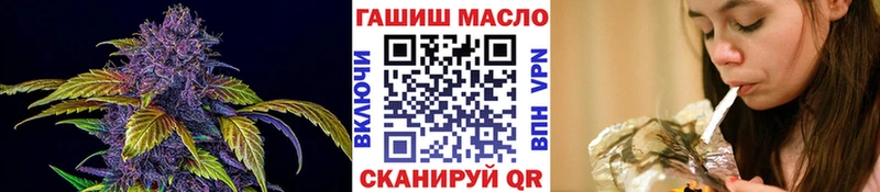купить  цена  Канск  ТГК гашишное масло 